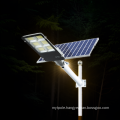 solar powered street light with pole